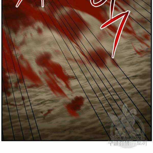 Ngôi Nhà Kết Nối Với Hầm Ngục Chapter 31 trang 32