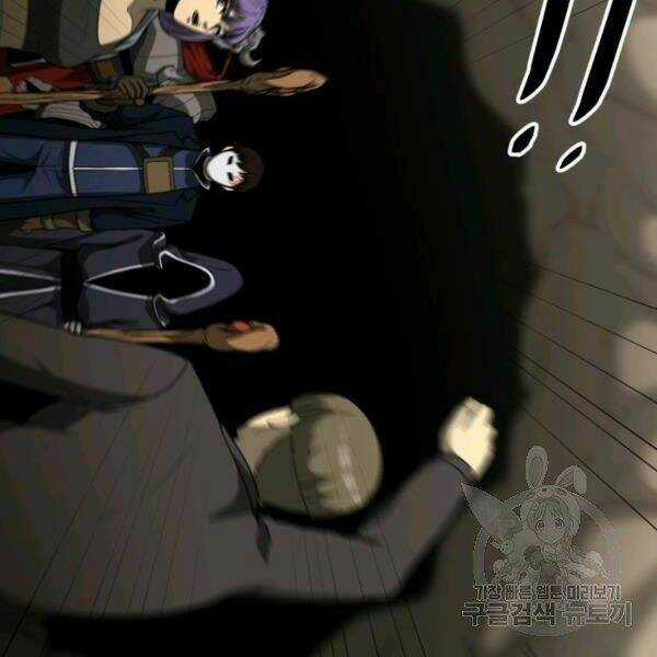 Ngôi Nhà Kết Nối Với Hầm Ngục Chapter 31 trang 47