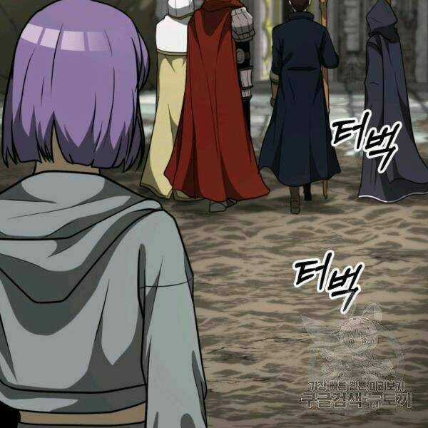 Ngôi Nhà Kết Nối Với Hầm Ngục Chapter 31 trang 60