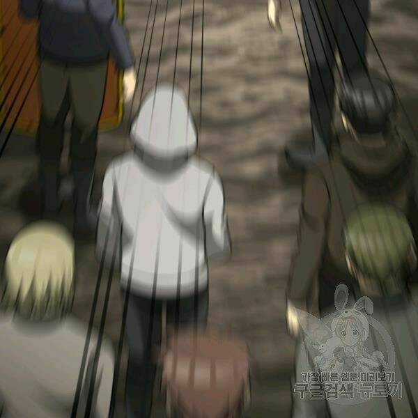 Ngôi Nhà Kết Nối Với Hầm Ngục Chapter 31 trang 76