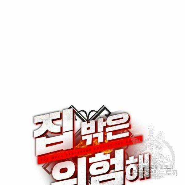 Ngôi Nhà Kết Nối Với Hầm Ngục Chapter 31 trang 81