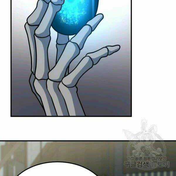 Ngôi Nhà Kết Nối Với Hầm Ngục Chapter 31 trang 85