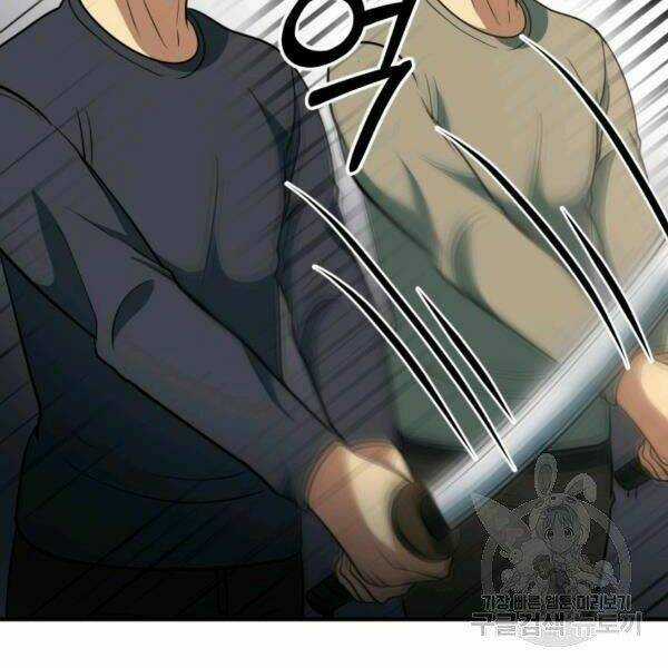 Ngôi Nhà Kết Nối Với Hầm Ngục Chapter 32 trang 125