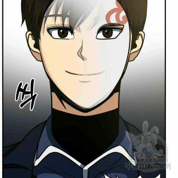 Ngôi Nhà Kết Nối Với Hầm Ngục Chapter 32 trang 127