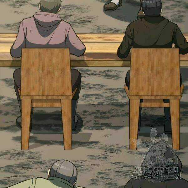 Ngôi Nhà Kết Nối Với Hầm Ngục Chapter 32 trang 133