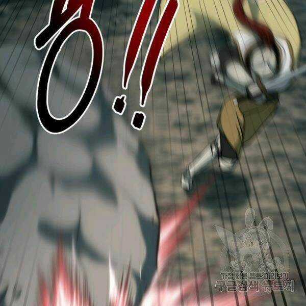 Ngôi Nhà Kết Nối Với Hầm Ngục Chapter 32 trang 156