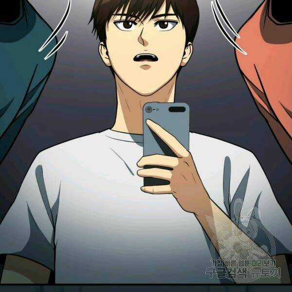 Ngôi Nhà Kết Nối Với Hầm Ngục Chapter 32 trang 16