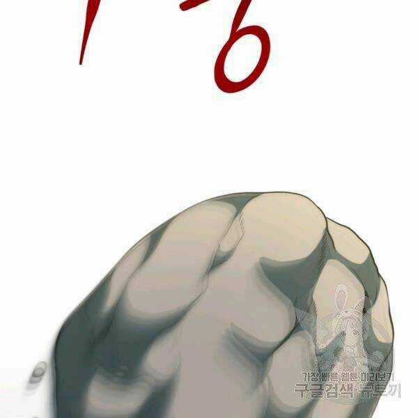 Ngôi Nhà Kết Nối Với Hầm Ngục Chapter 32 trang 160