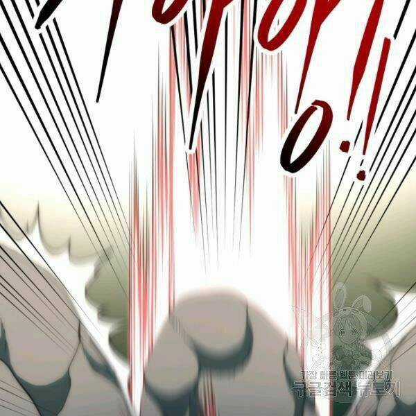 Ngôi Nhà Kết Nối Với Hầm Ngục Chapter 32 trang 164