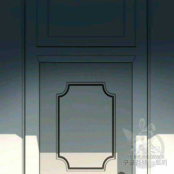 Ngôi Nhà Kết Nối Với Hầm Ngục Chapter 32 trang 17