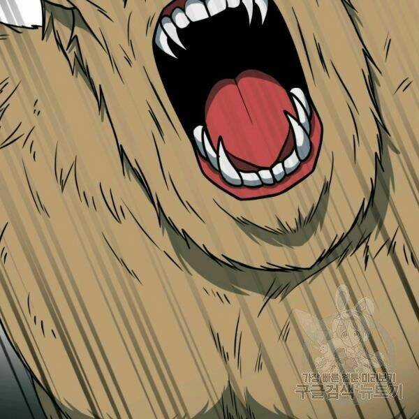 Ngôi Nhà Kết Nối Với Hầm Ngục Chapter 32 trang 173