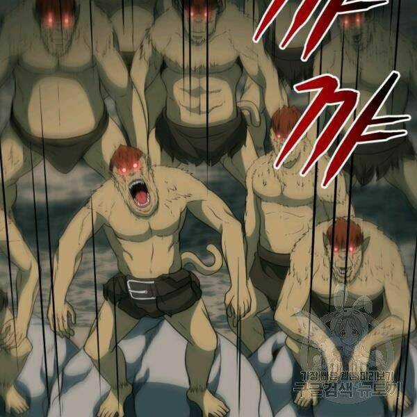 Ngôi Nhà Kết Nối Với Hầm Ngục Chapter 32 trang 175