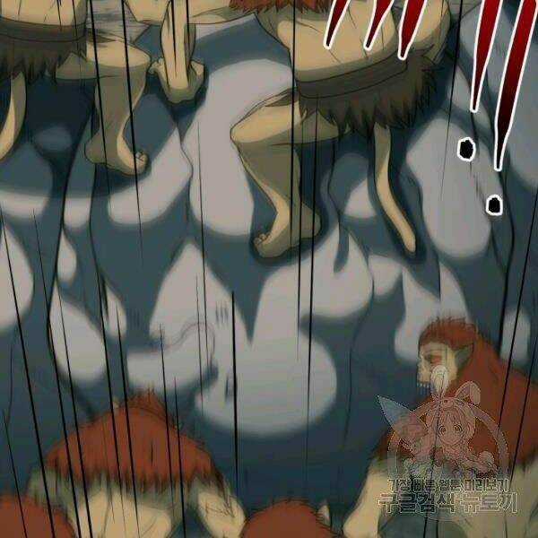 Ngôi Nhà Kết Nối Với Hầm Ngục Chapter 32 trang 178