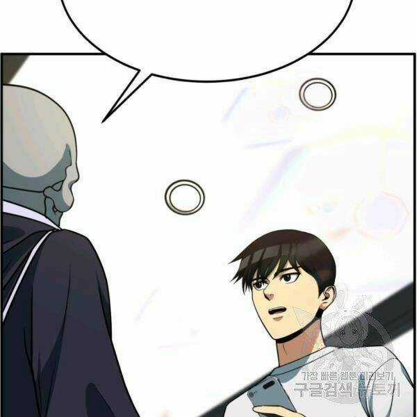 Ngôi Nhà Kết Nối Với Hầm Ngục Chapter 32 trang 38