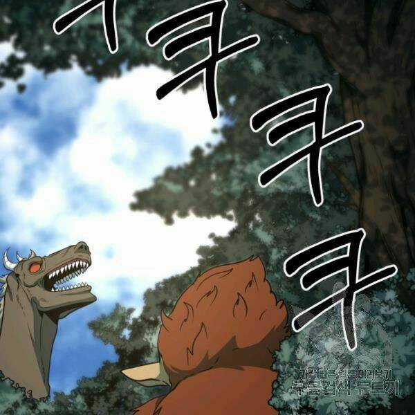 Ngôi Nhà Kết Nối Với Hầm Ngục Chapter 32 trang 40