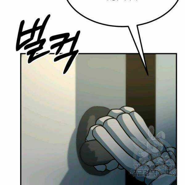 Ngôi Nhà Kết Nối Với Hầm Ngục Chapter 32 trang 48