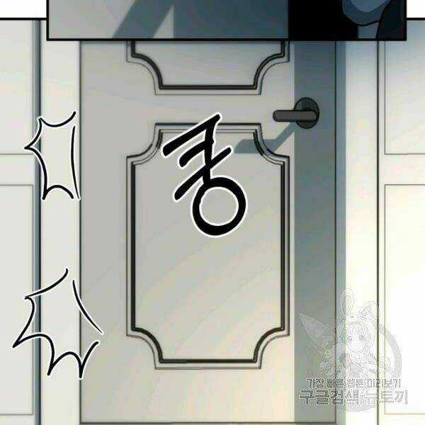 Ngôi Nhà Kết Nối Với Hầm Ngục Chapter 32 trang 49