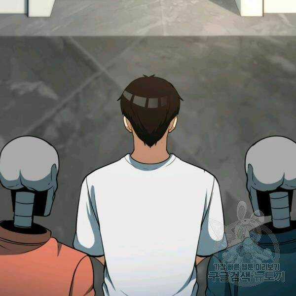 Ngôi Nhà Kết Nối Với Hầm Ngục Chapter 32 trang 50