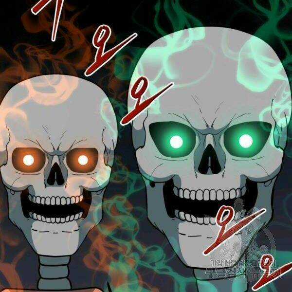 Ngôi Nhà Kết Nối Với Hầm Ngục Chapter 32 trang 58