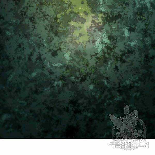 Ngôi Nhà Kết Nối Với Hầm Ngục Chapter 32 trang 6