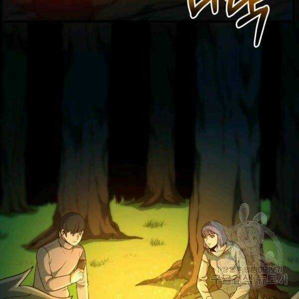 Ngôi Nhà Kết Nối Với Hầm Ngục Chapter 32 trang 66