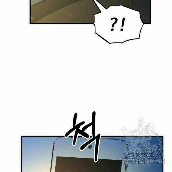 Ngôi Nhà Kết Nối Với Hầm Ngục Chapter 32 trang 69