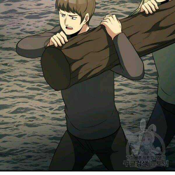 Ngôi Nhà Kết Nối Với Hầm Ngục Chapter 32 trang 83