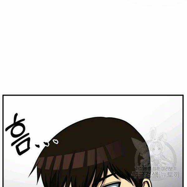 Ngôi Nhà Kết Nối Với Hầm Ngục Chapter 32 trang 9