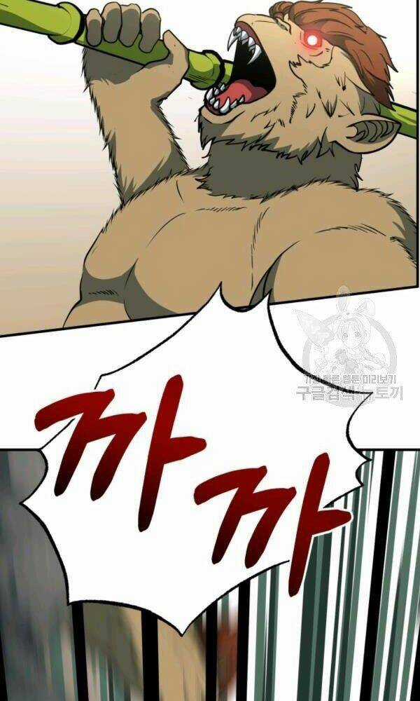 Ngôi Nhà Kết Nối Với Hầm Ngục Chapter 33 trang 10