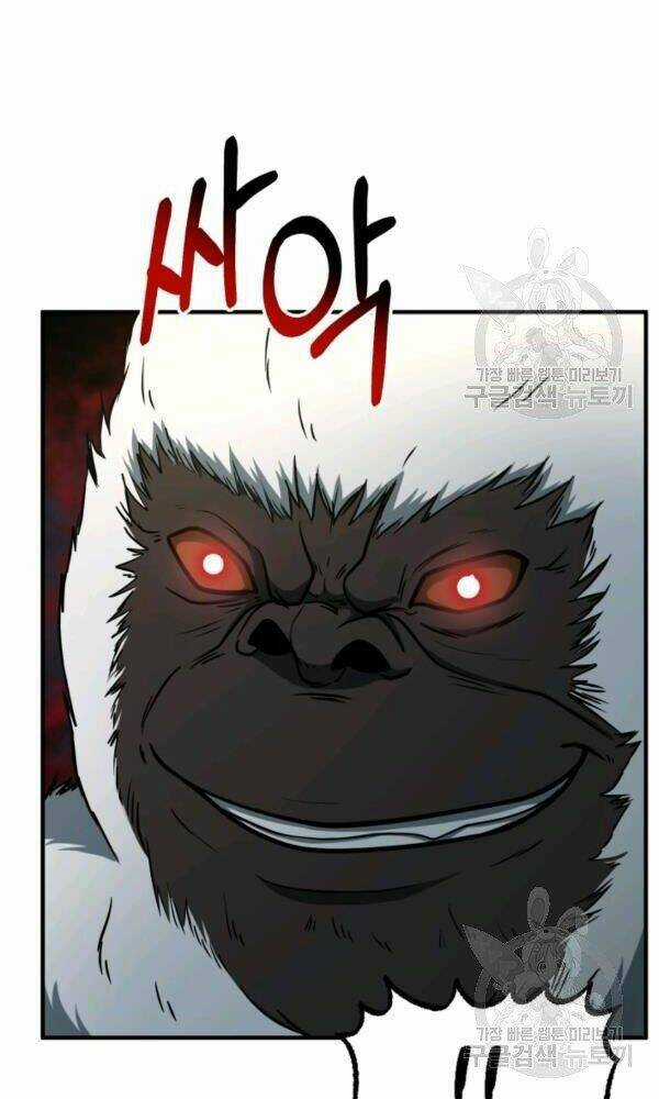 Ngôi Nhà Kết Nối Với Hầm Ngục Chapter 33 trang 108