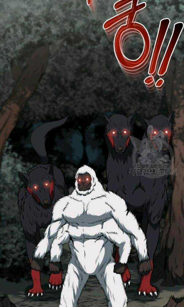 Ngôi Nhà Kết Nối Với Hầm Ngục Chapter 33 trang 121