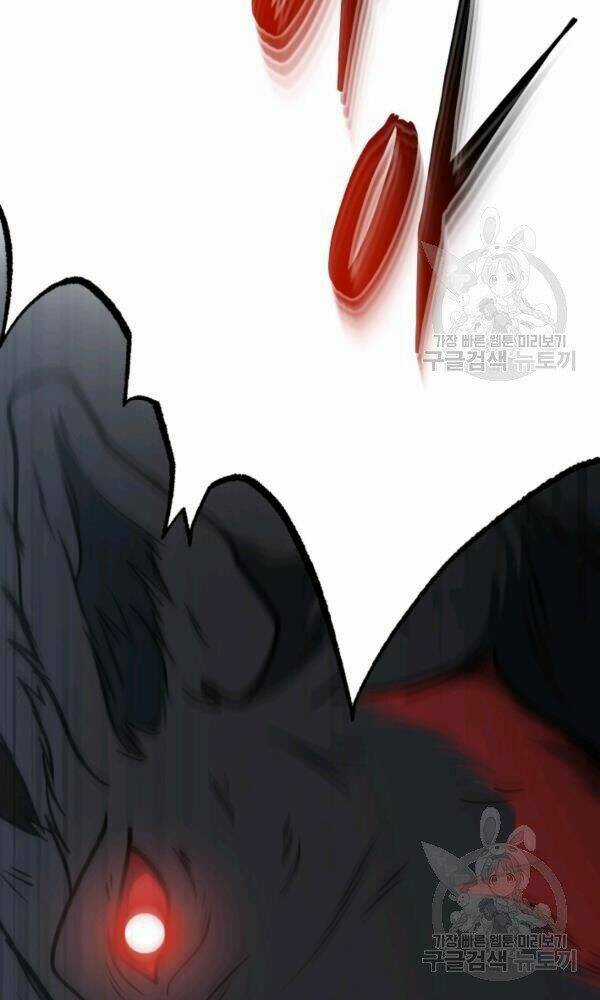 Ngôi Nhà Kết Nối Với Hầm Ngục Chapter 33 trang 123