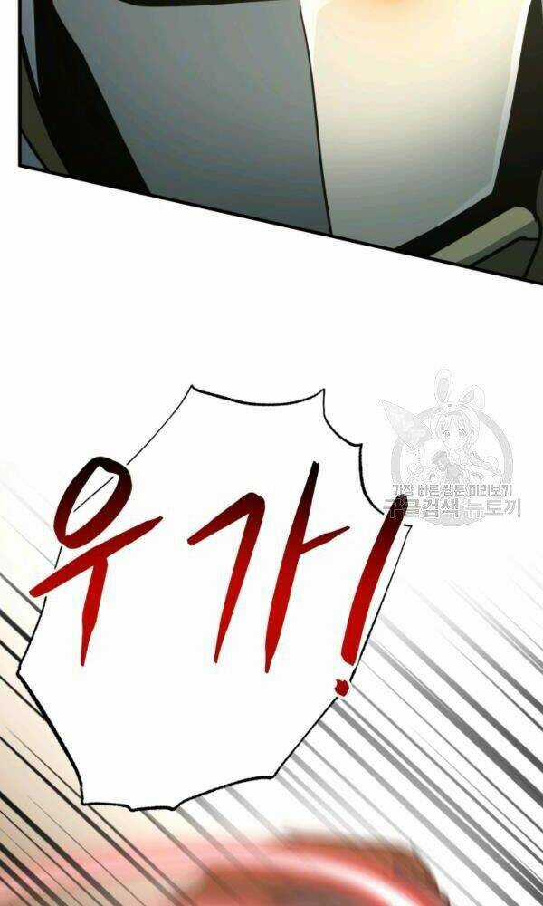 Ngôi Nhà Kết Nối Với Hầm Ngục Chapter 33 trang 16