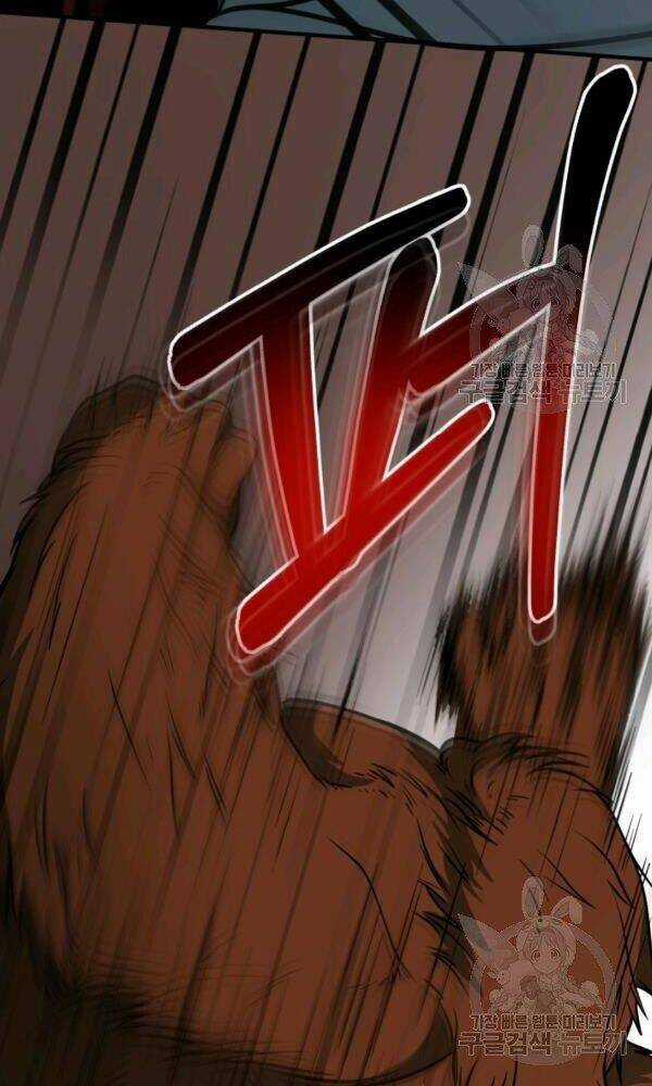 Ngôi Nhà Kết Nối Với Hầm Ngục Chapter 33 trang 18