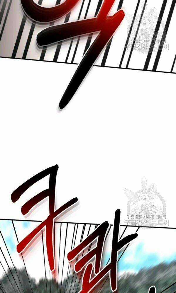 Ngôi Nhà Kết Nối Với Hầm Ngục Chapter 33 trang 20