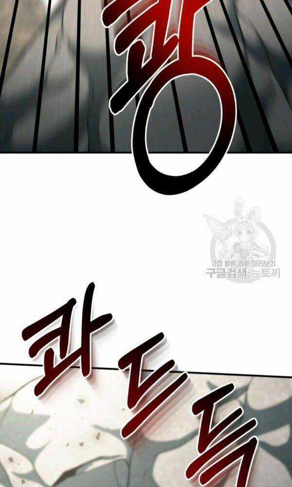 Ngôi Nhà Kết Nối Với Hầm Ngục Chapter 33 trang 22