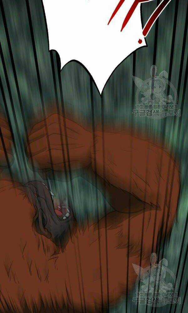 Ngôi Nhà Kết Nối Với Hầm Ngục Chapter 33 trang 24