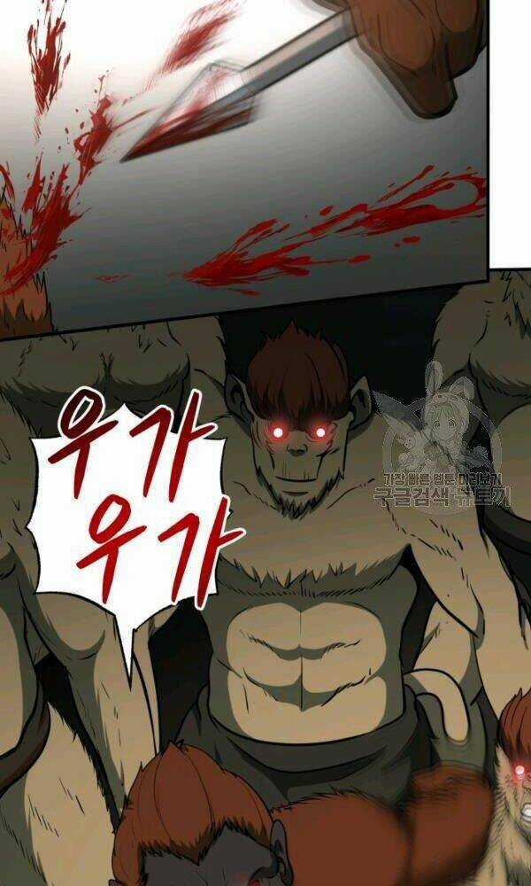 Ngôi Nhà Kết Nối Với Hầm Ngục Chapter 33 trang 40