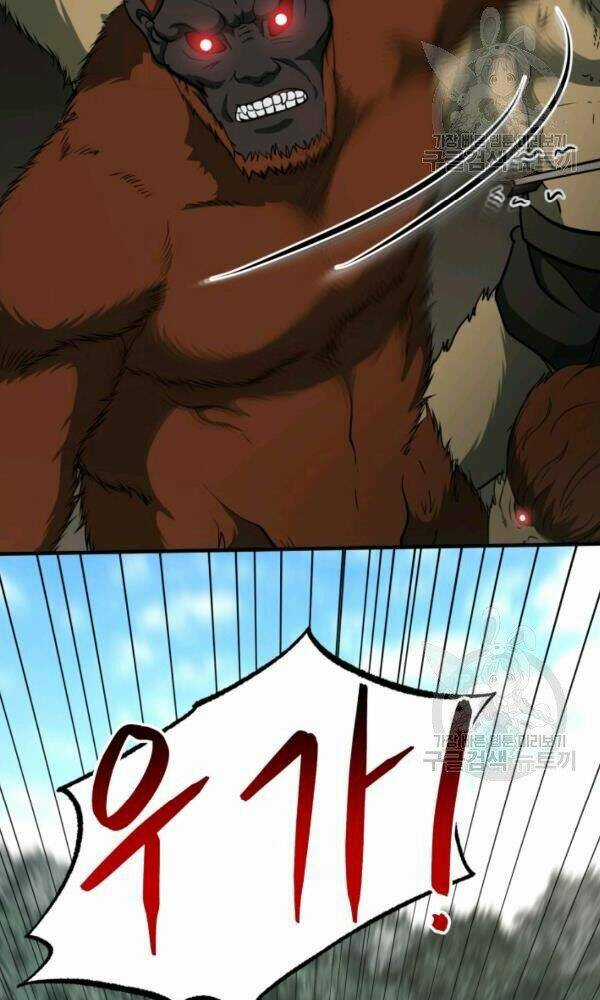 Ngôi Nhà Kết Nối Với Hầm Ngục Chapter 33 trang 41