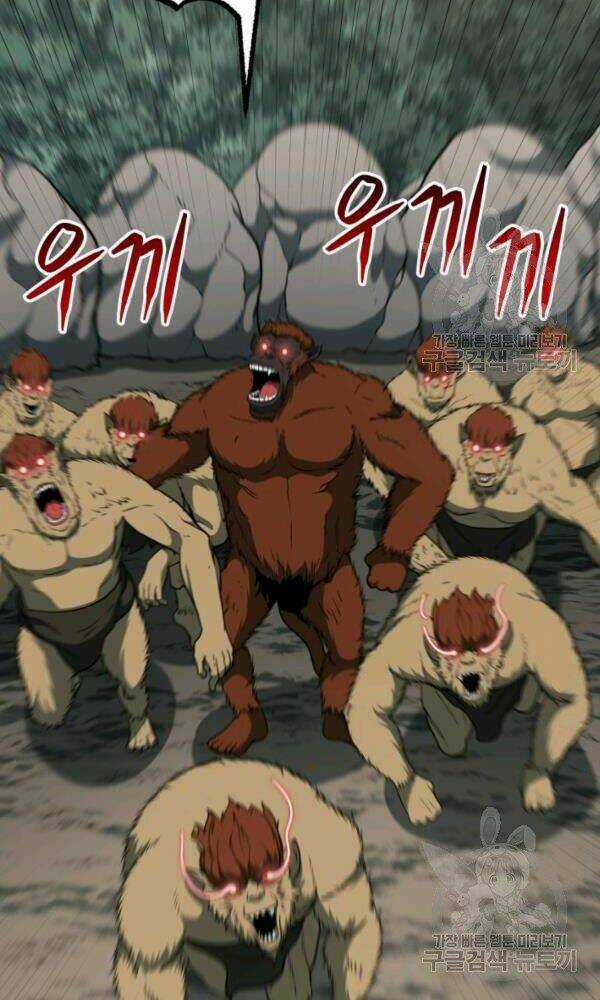 Ngôi Nhà Kết Nối Với Hầm Ngục Chapter 33 trang 42