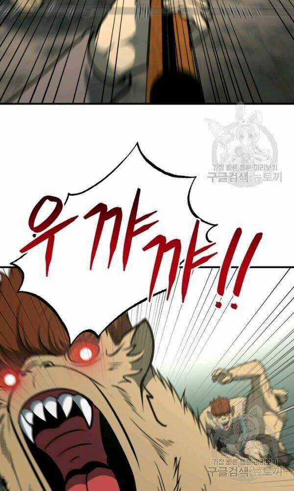 Ngôi Nhà Kết Nối Với Hầm Ngục Chapter 33 trang 48