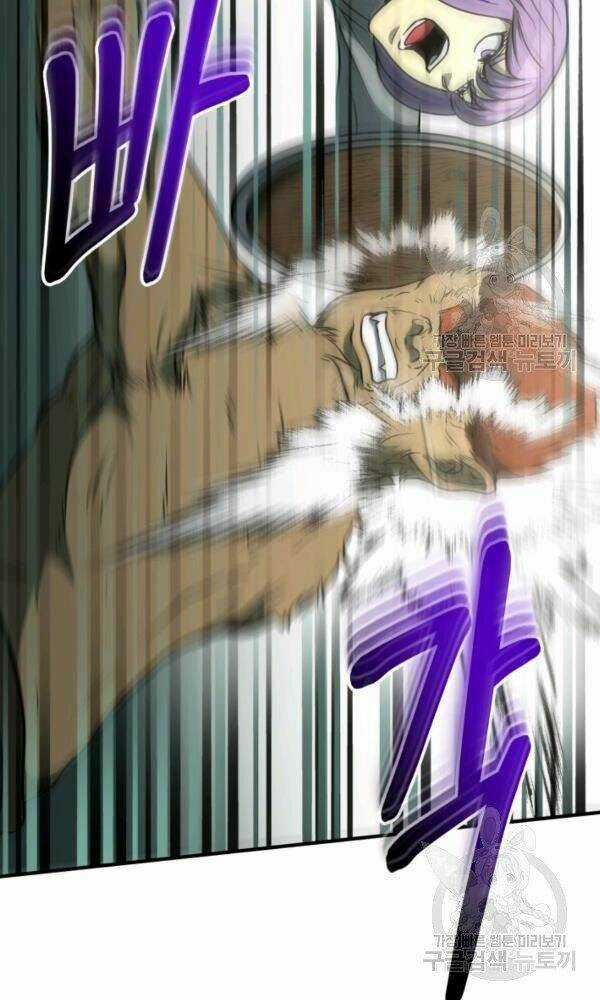 Ngôi Nhà Kết Nối Với Hầm Ngục Chapter 33 trang 51