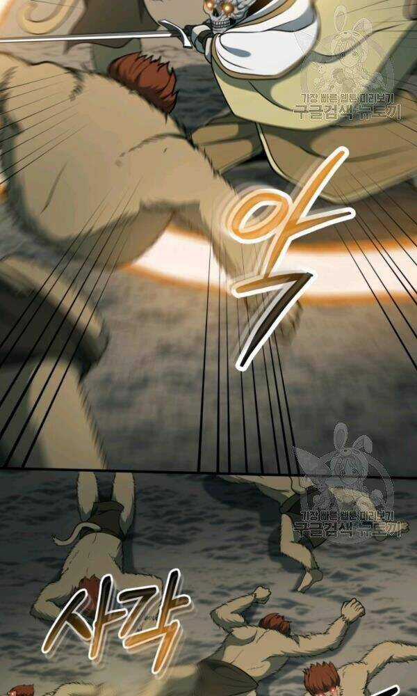 Ngôi Nhà Kết Nối Với Hầm Ngục Chapter 33 trang 53