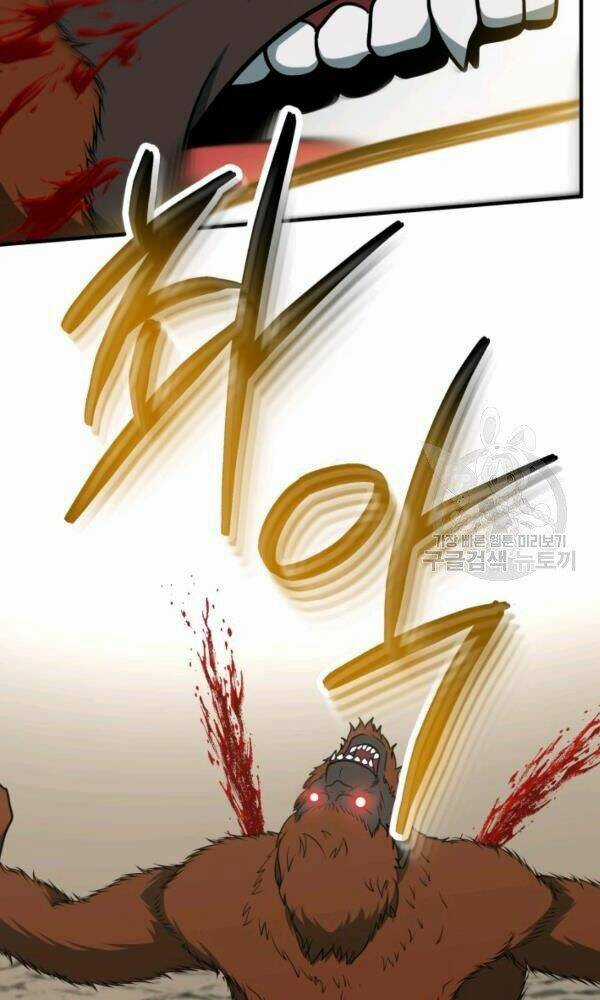 Ngôi Nhà Kết Nối Với Hầm Ngục Chapter 33 trang 67