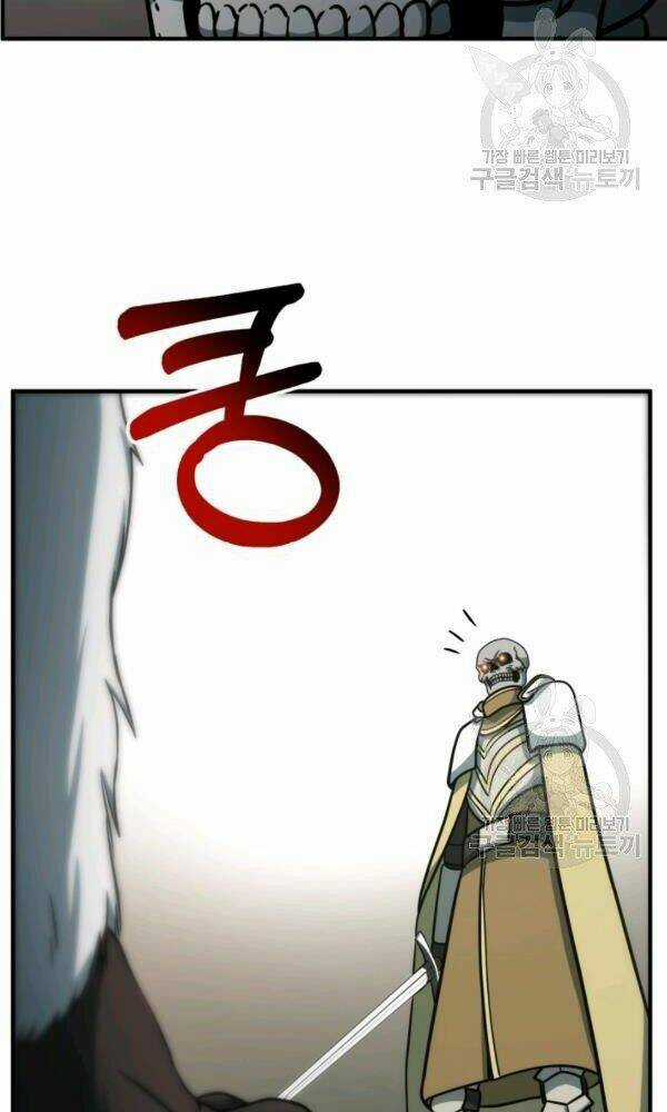 Ngôi Nhà Kết Nối Với Hầm Ngục Chapter 33 trang 80