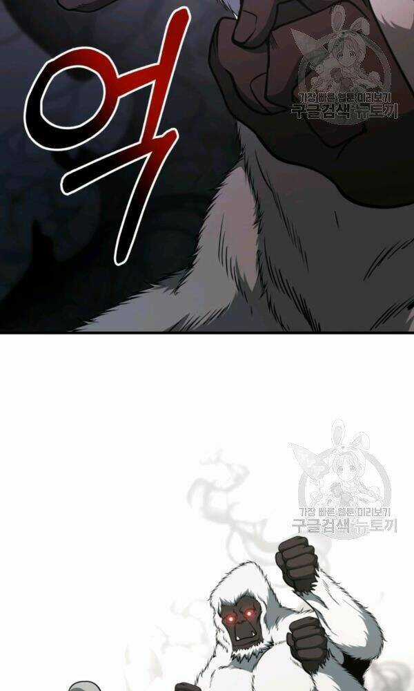 Ngôi Nhà Kết Nối Với Hầm Ngục Chapter 33 trang 83