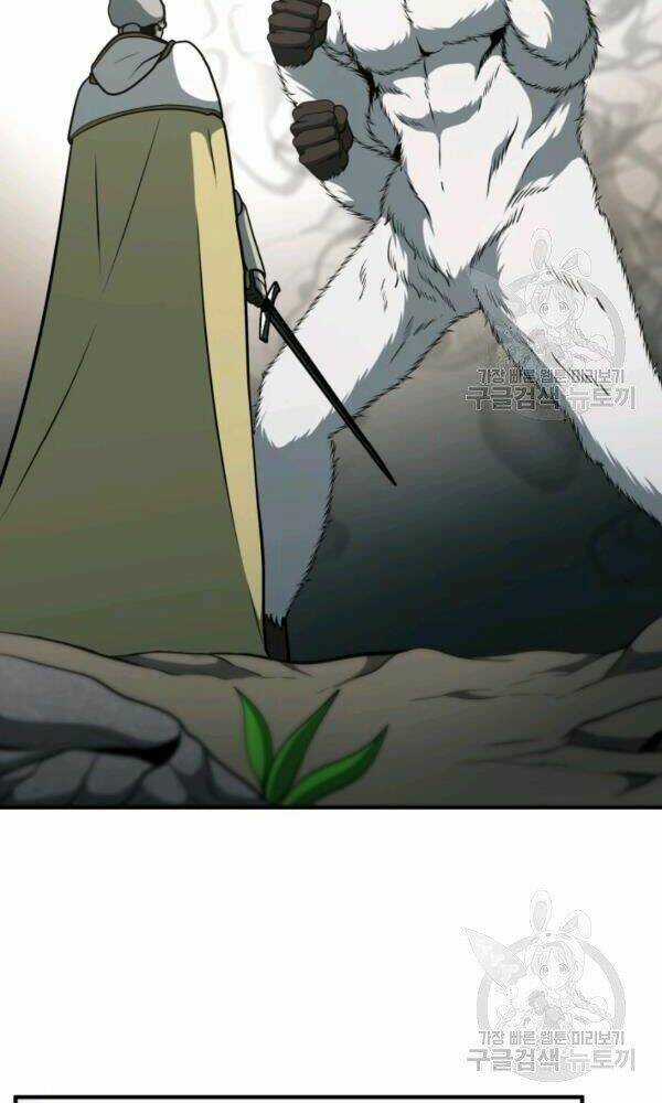 Ngôi Nhà Kết Nối Với Hầm Ngục Chapter 33 trang 84