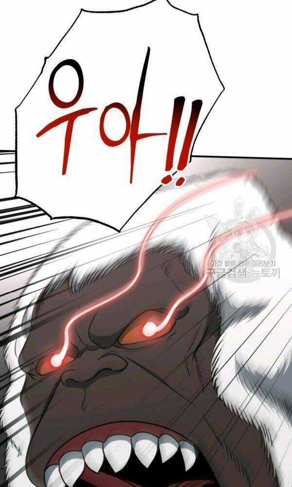 Ngôi Nhà Kết Nối Với Hầm Ngục Chapter 33 trang 88