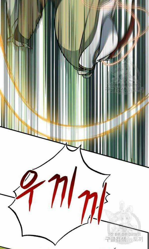 Ngôi Nhà Kết Nối Với Hầm Ngục Chapter 33 trang 9