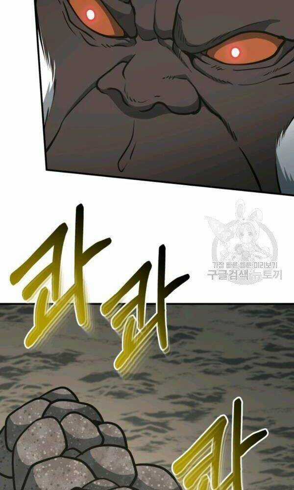 Ngôi Nhà Kết Nối Với Hầm Ngục Chapter 33 trang 94